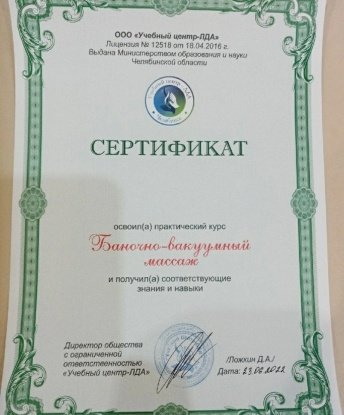 В Москве я твоя искренняя компаньонка, умеющая удовлетворить самые смелые фантазии. Я олицетворение страсти и чувственности, которую я с удовольствием разделяю с моими клиентами. У меня есть все возможности, чтобы сделать твои мечты реальностью. Пригласи меня в уютное место, и я околдую тебя своим телом и нежными прикосновениями. Мои отзывы говорят сами за себя - незабываемый опыт и полное удовлетворение гарантированы. 💋 Твоя незабываемая Москвичка. Маргариточка